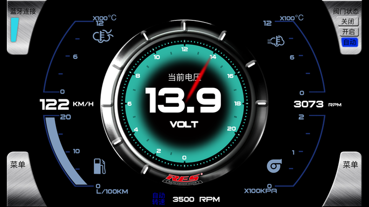 名爵MG6 1.5T 改装RES中尾段智能电子可变阀门排气+APP控制系统