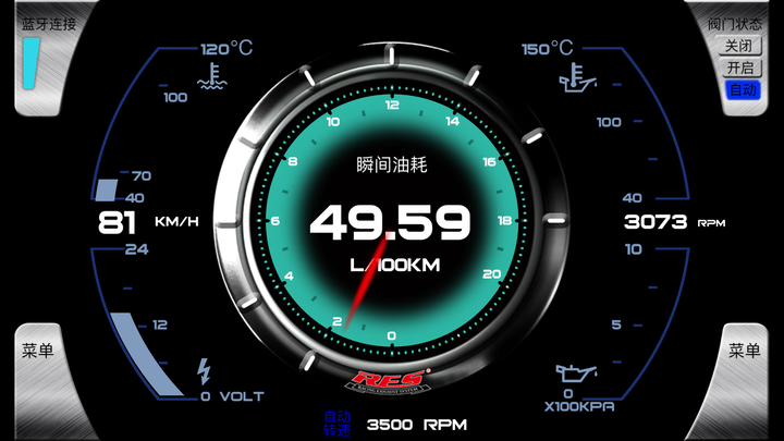 名爵MG6 1.5T 改装RES中尾段智能电子可变阀门排气+APP控制系统