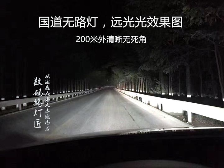 重庆汽车灯光升级-沃尔沃S60升级镀膜款GTR套装-数码搞灯匠