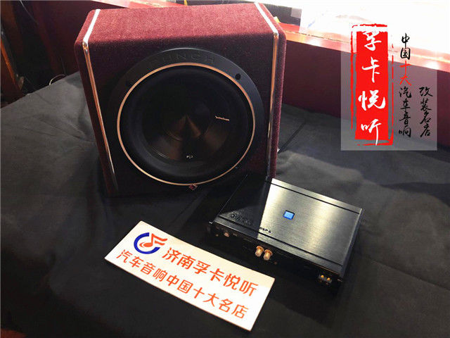 济南汽车音响改装宝马320美国来福P3超重低音炮颠覆音乐...