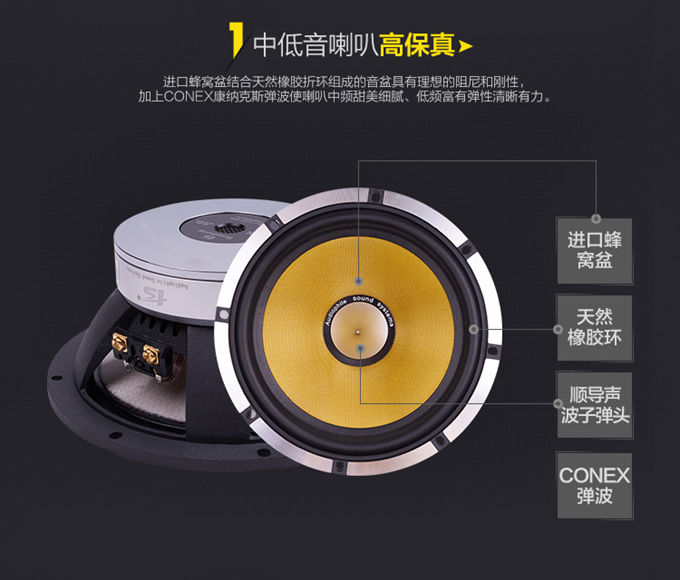 为之陶醉的声音——宝马5系音响改装美国RS汽车音响