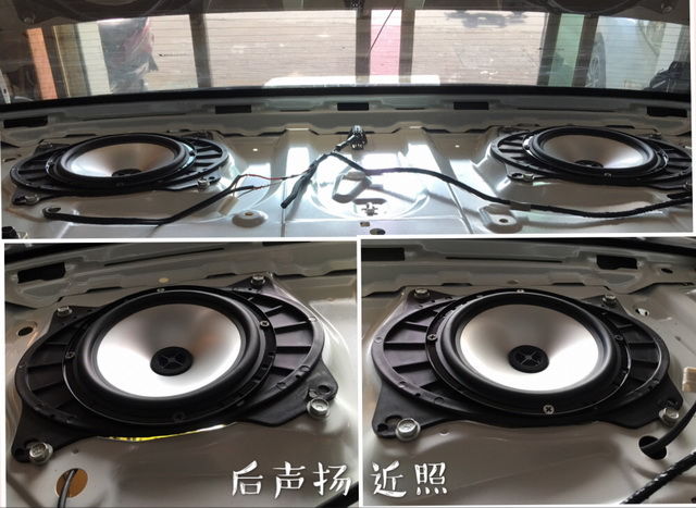 跃动于心 雷凌汽车音响改装音乐系统AS650C—惠州源记音响