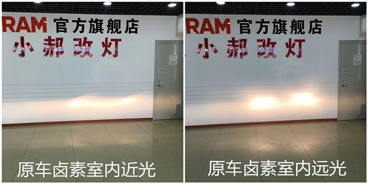 哈弗H8北京改车灯改装氙灯双光透镜要亮度更要安全