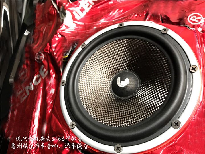 惠州汽车音响改装现代格锐音响改装Sinfoni诗芬尼S163三分...