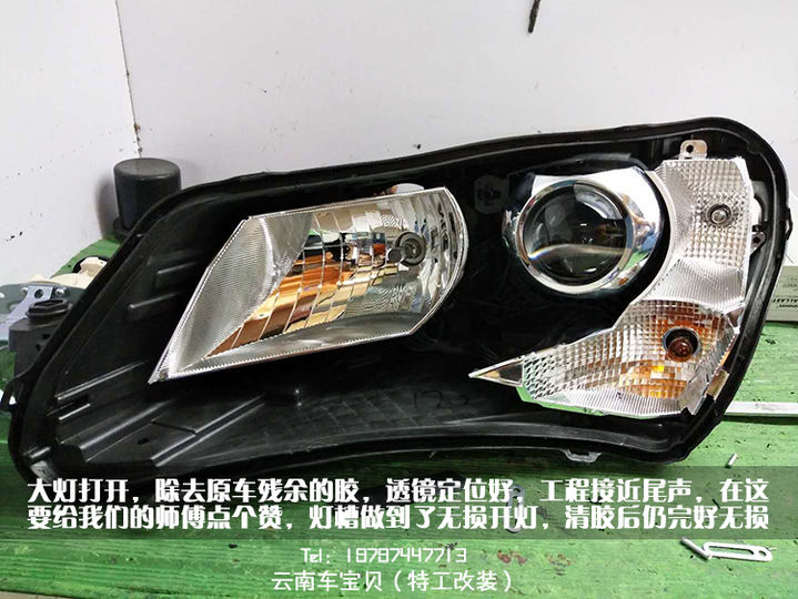 云南首台18款斯柯达速派卤素车灯改装OLED立盯led双光透