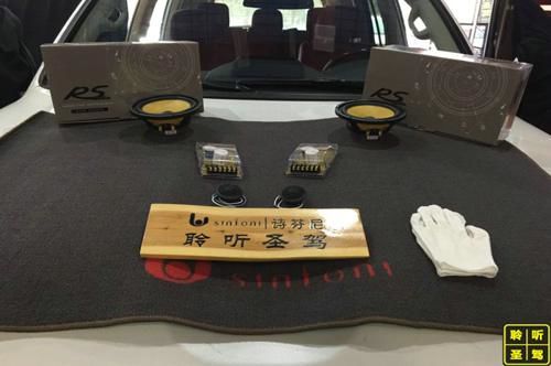 深圳丰田V8 5700陆地巡洋舰升级TOMCLUB品牌汽车音响改装！