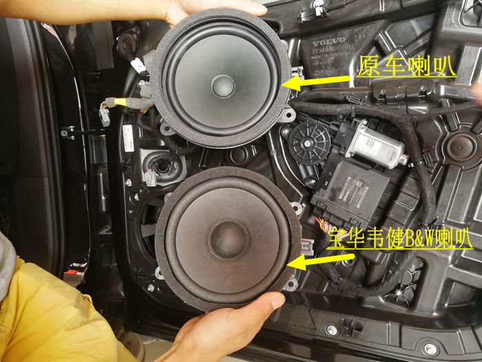 武汉沃尔沃XC90无损升级全套汽车音响