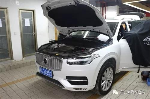 沃尔沃XC90音响升级芬朗RE6.3聆听冰与热的极致《车元素广...