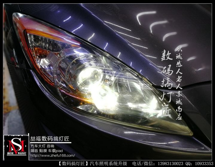 重庆专业汽车灯光改装-马自达星骋升级GTR双光透镜-黄金眼养