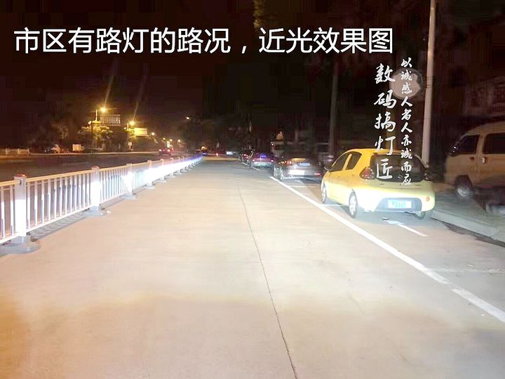 重庆汽车灯光创业改装-观致五升级GTR镀绿膜双光透镜WHV灯泡