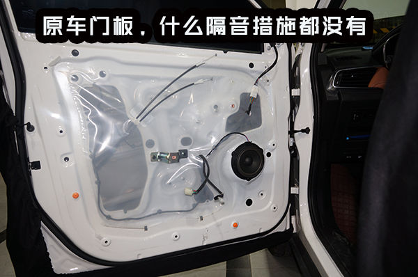 重庆音响改装宝骏510汽车音响升级改装音乐系统
