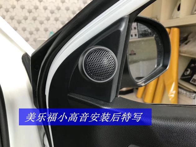 杭州--起亚k2汽车音响升级