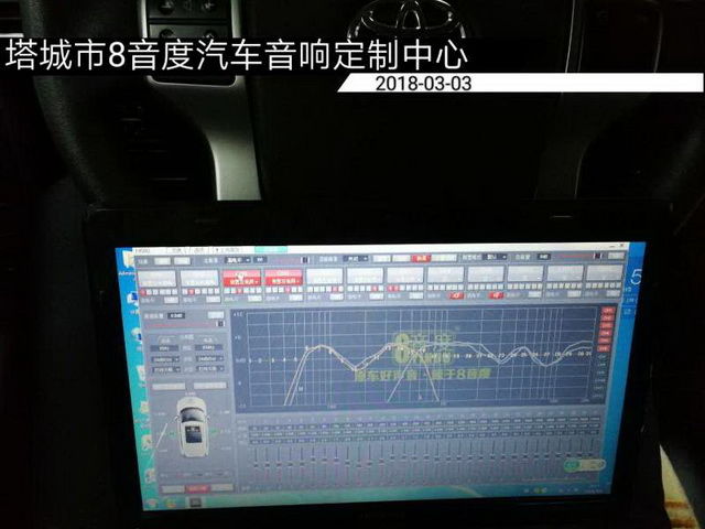 乌鲁木齐汽车音响 塔城音响玩家普拉多音响改装8音度H680 DSP