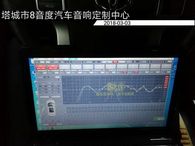 乌鲁木齐汽车音响 塔城音响玩家普拉多音响改装8音度H680 DSP