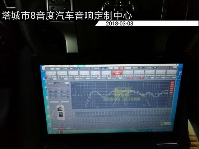 乌鲁木齐汽车音响 塔城音响玩家普拉多音响改装8音度H680 DSP