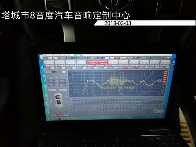 乌鲁木齐汽车音响 塔城音响玩家普拉多音响改装8音度H680 DSP