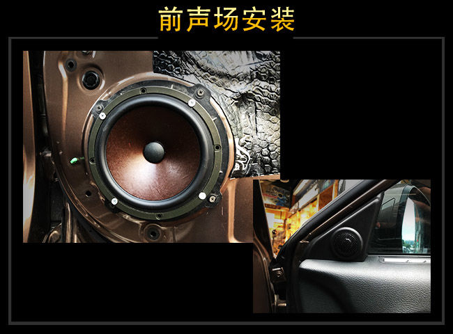 东莞音乐之声 哈弗H6汽车音响改装升级雷贝琴！