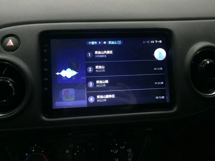 本田XRV改装安卓大屏导航