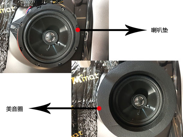 重庆三菱欧蓝德汽车改装法国劲浪喇叭四门隔音