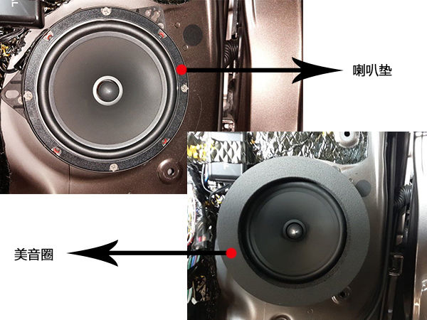 重庆三菱欧蓝德汽车改装法国劲浪喇叭四门隔音