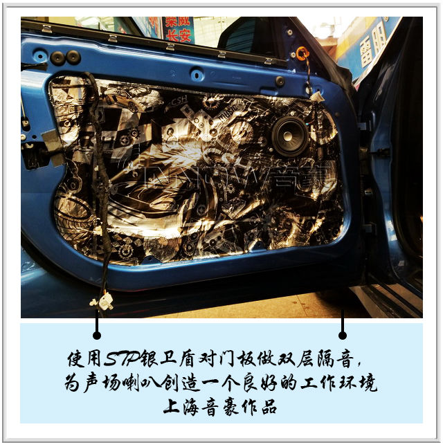 宝马GT328I汽车音响改装德国伊顿 宝马专车专用喇叭—上海...