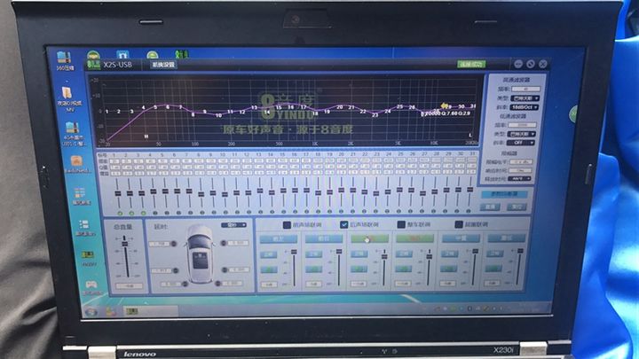 北京昌平宏发音响改装，长安CS95汽车音响升级8音度X2S DSP