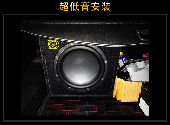 雷贝琴RL12超低音安装在后尾箱
