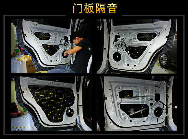 重庆道声 荣威RX8汽车音响改装升级雷贝琴！