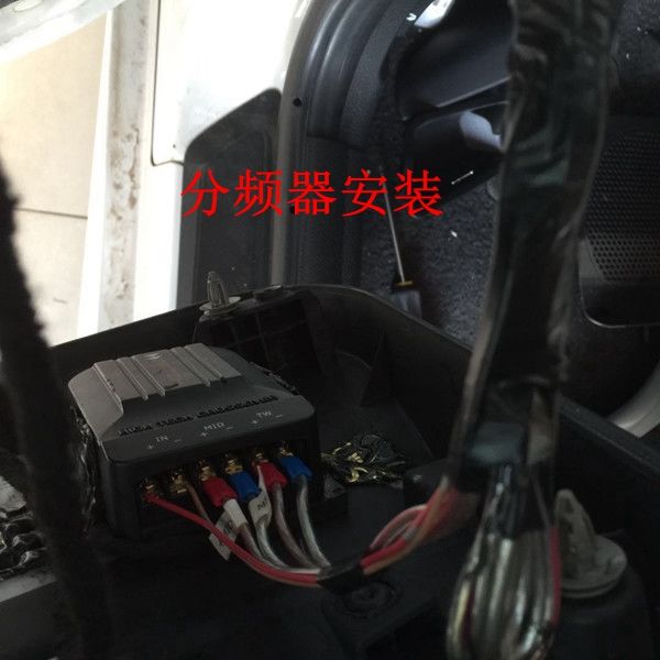 武昌宝马220i汽车改装德国原装专用音质型三分频音响
