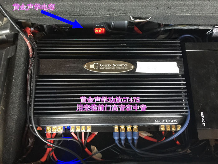 武武昌现代IX25汽车追求个性音响改装三分频处理器功放低..