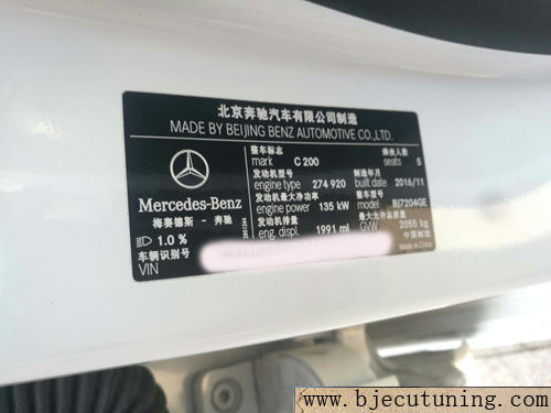 北京奔驰C200刷ecu升级改善动力滞后换挡不顺