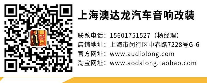 大众朗逸原车音响、隔音改装升级，“青蛙”也能变“王...