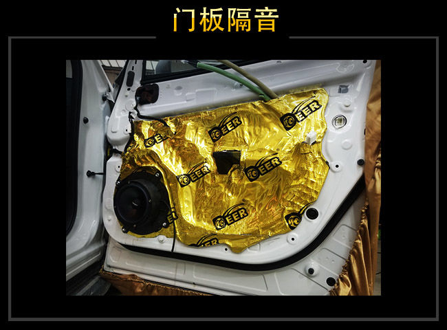 上海音豪 马自达CX-5汽车音响改装升级雷贝琴！