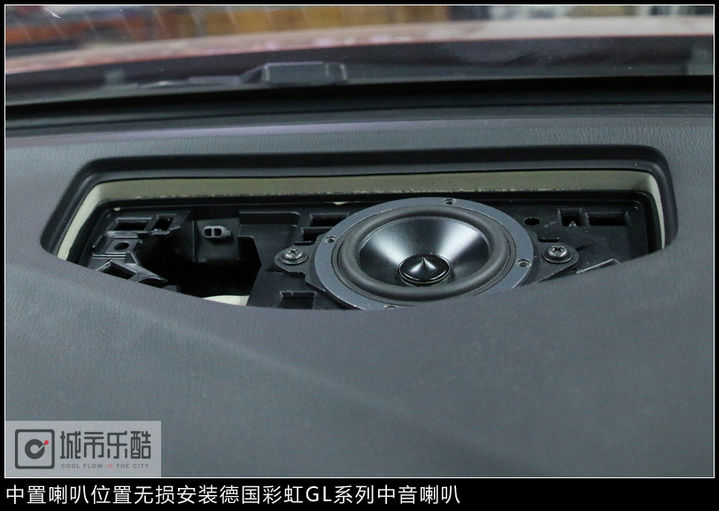 马自达CX-4汽车音响改装先锋P99主机德国彩虹汽车喇叭
