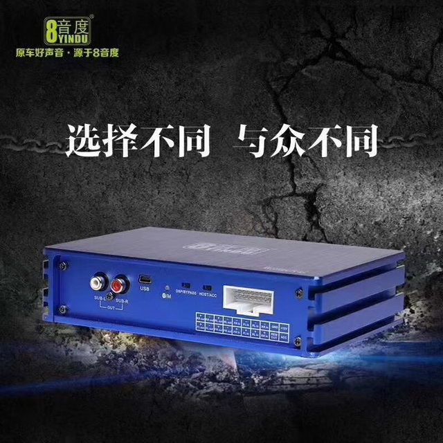 新品上市 | 一款可以自己调音的音效处理器——8音度Y4S DSP