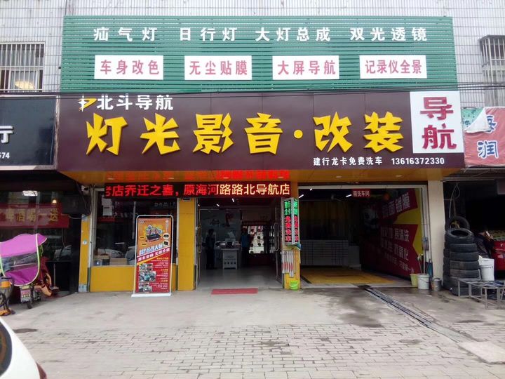 门店1.jpg