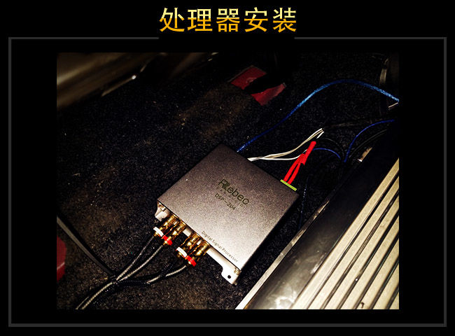 上海音豪 北京 BJ40L汽车音响改装升级雷贝琴
