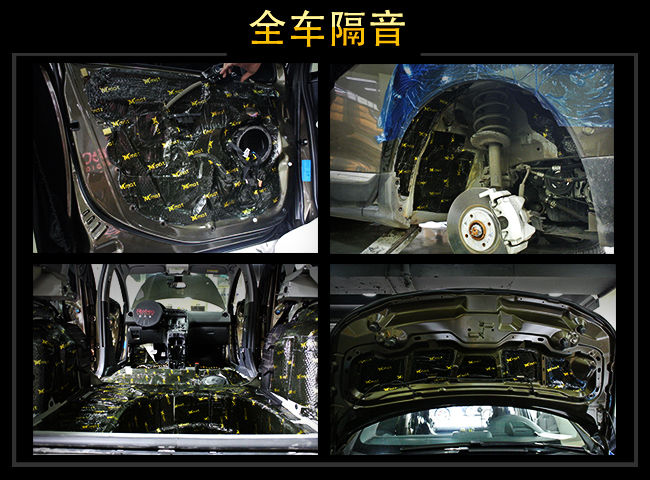 重庆道声标致3008汽车音响改装升级雷贝琴！