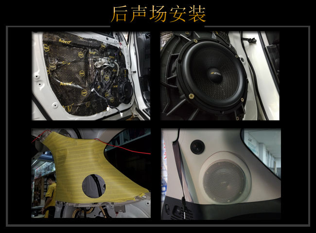 上海音豪 日产途乐汽车音响改装升级雷贝琴！