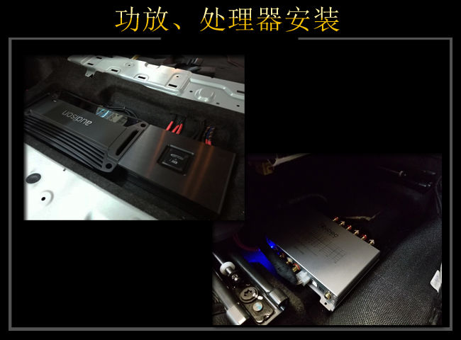 上海音豪 日产途乐汽车音响改装升级雷贝琴！