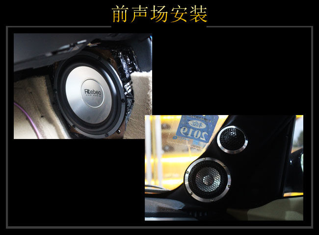 温州左声道 宝马Z4汽车音响改装升级雷贝琴！