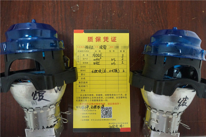 郑州15款缤智改灯，升级氙气大灯进口海拉六透镜