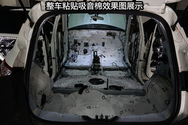 重庆渝大昌 长安CS35拆仪表台顶棚汽车全车隔音改装安博士