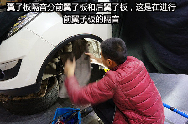 重庆渝大昌 长安CS35拆仪表台顶棚汽车全车隔音改装安博士
