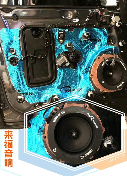 带着音响去旅行--上海保时捷Macan汽车改装曼斯特喇叭JAS功放