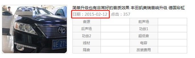 豪车也需要音响改装 新款奥迪Q7改装德国彩虹音响