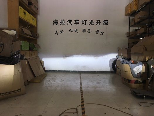 衢州海拉汽车灯光升级中心吉利博瑞升级海拉5双光透镜