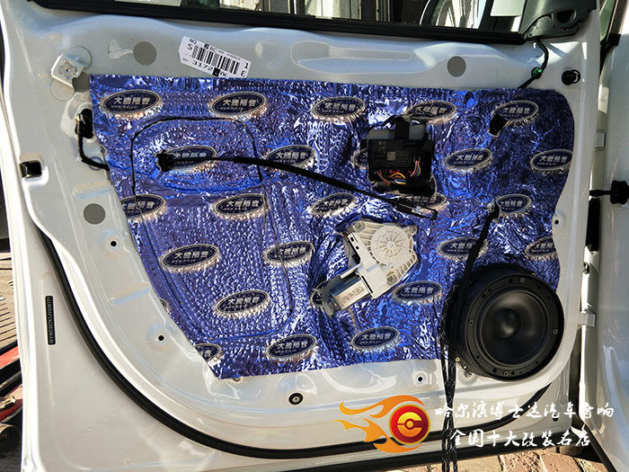 哈尔滨博士达大众夏朗汽车音响改装升级 以色列摩雷海碧...