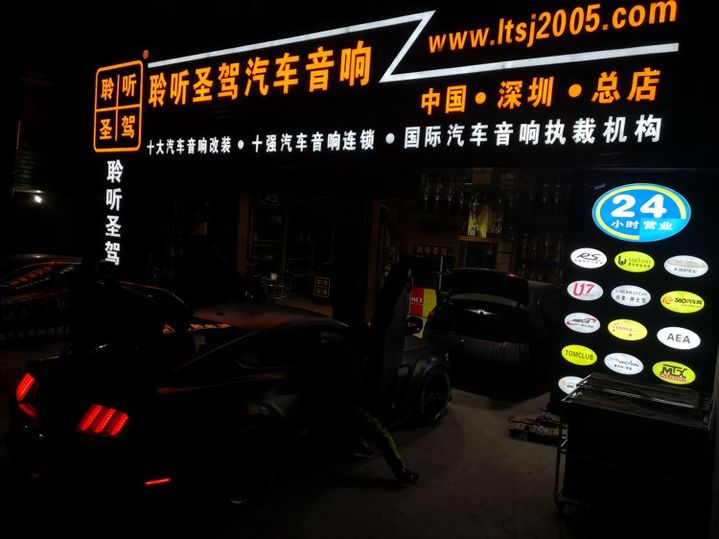 深圳南山区--纯电动车汉腾X5 EV汽车全车隔音过程分享！