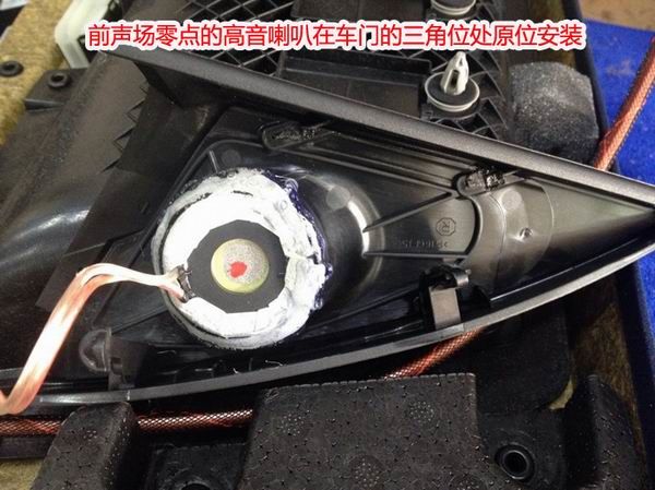 重庆渝大昌宝马GT535专用汽车音响德国零点和全车隔音安博士